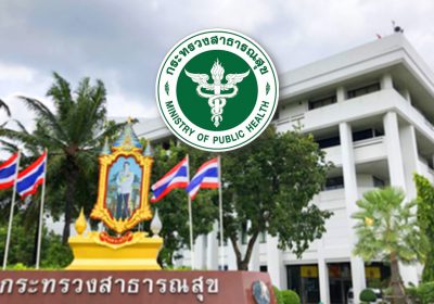 ประชุมกองทุนต่างด้าว8-9ก.ย.65