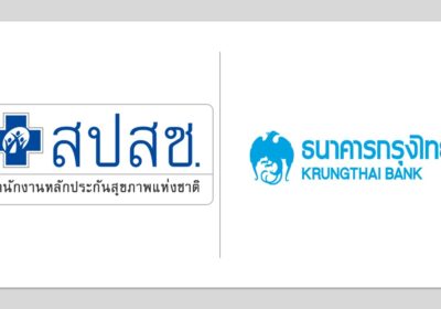 VDO แนะนำการใช้งานระบบ Krungthai Digital Health Platform